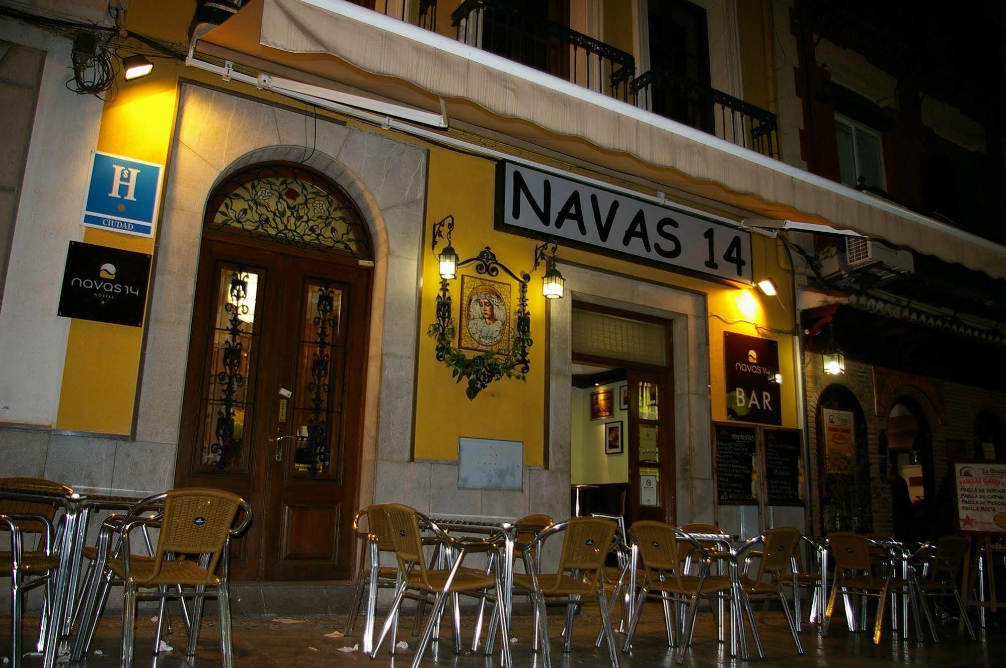 El Olivo Pensión 3*